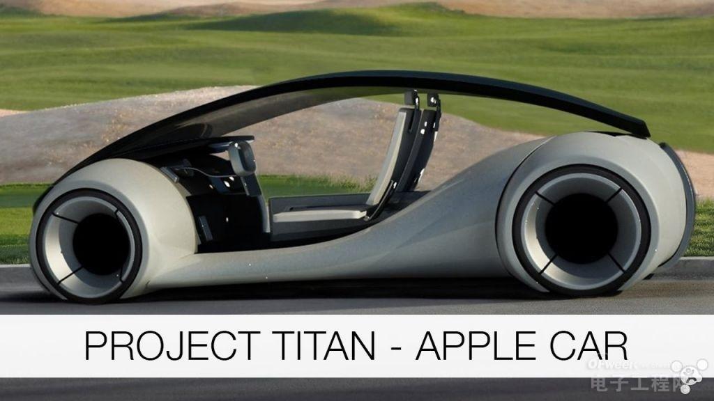Apple Car会是下一个改变世界的产品吗？