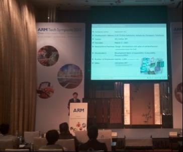 图2：在ARM技术论坛上，Vincent分享了索喜科技面向消费市场基于全系ARM内核的定制化设计服务