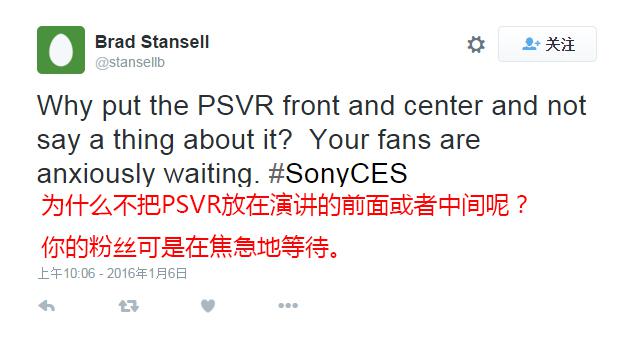 索尼PlayStation VR 一切只为了玩家