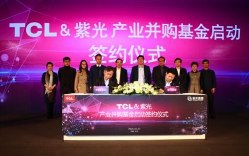 紫光与TCL百亿产业并购基金背后 下什么棋？