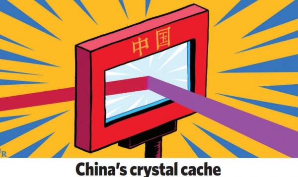 2009年美国《自然》杂志文章《中国藏起了这种晶体》报道中国禁运KBBF晶体