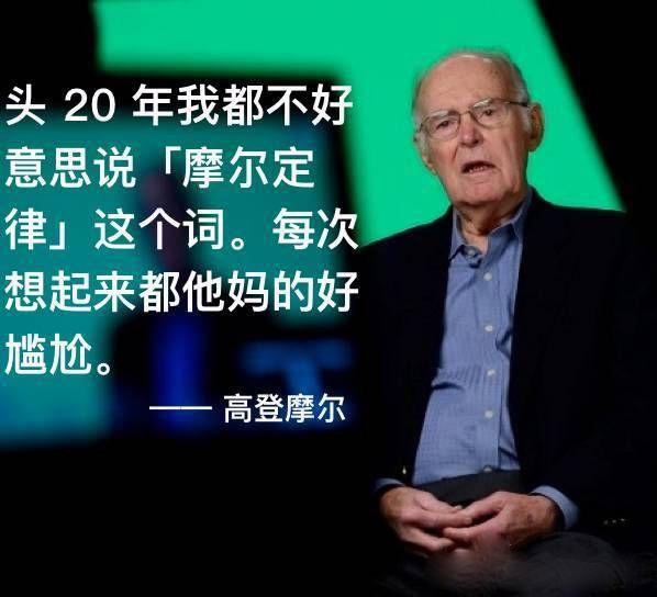 摩尔定律终结后 科技也许会向这3个方向前进