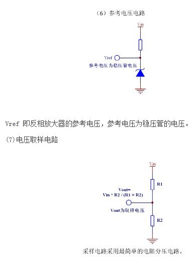 如何簡單的將電路框圖變成電路原理圖