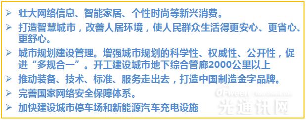 沉默的羔羊能否翻身？?jī)蓵?huì)透露通信行業(yè)新生機(jī)