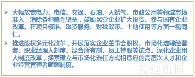 沉默的羔羊能否翻身？?jī)蓵?huì)透露通信行業(yè)新生機(jī)