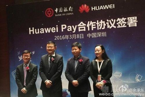 华为推出移动支付Huawei Pay