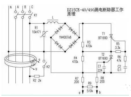 【E課堂】詳解漏電保護器的工作原理