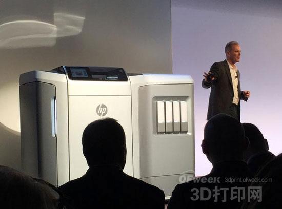 惠普拟在今年第三季度正式销售MJF 3D打印机