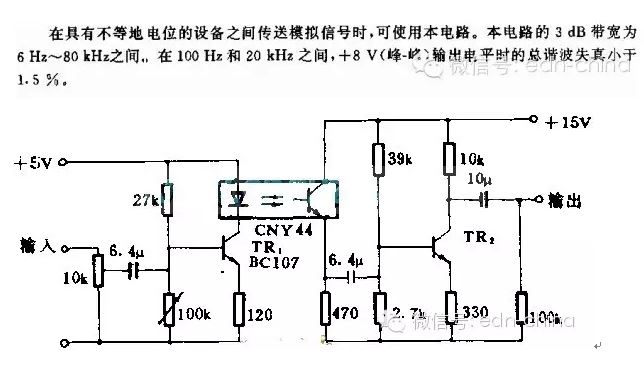 CNY44模拟隔离电路图