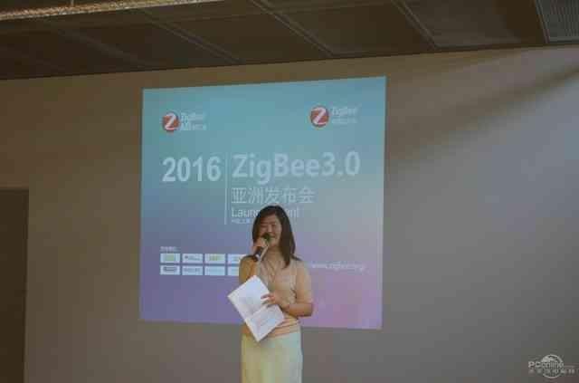 ZigBee聯(lián)盟正式推出最新ZigBee3.0標(biāo)準(zhǔn)