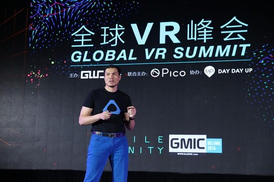 全球移动会联网大会GMIC：VR大佬都说了什么？