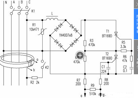 漏電斷路器原理圖及工作原理