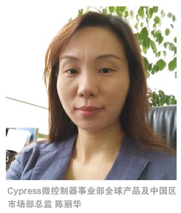 Cypress：與Spansion合并后，主攻特色ARM MCU