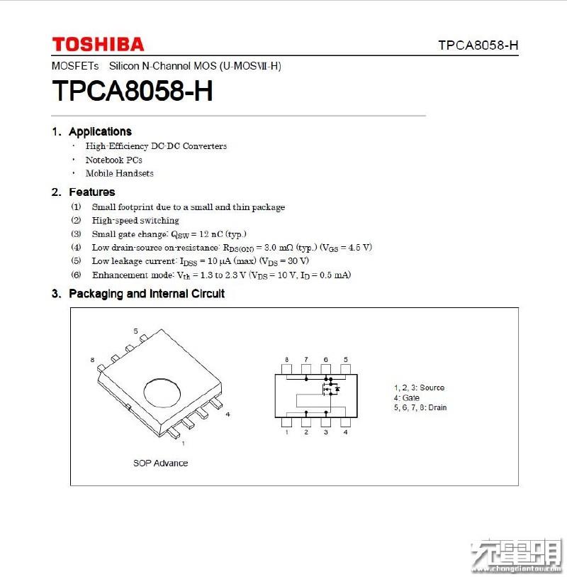 DASH極速閃充何方神圣？一加3充電器深度拆解