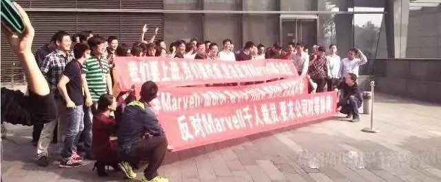 NXP集體罷工事件深度分析 半導體人如何應(yīng)對產(chǎn)業(yè)變革？