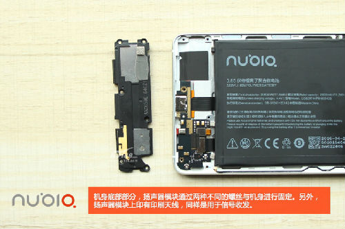 驍龍820無(wú)邊框手機(jī)做工如何？nubia Z11拆解：2499元4G+64G