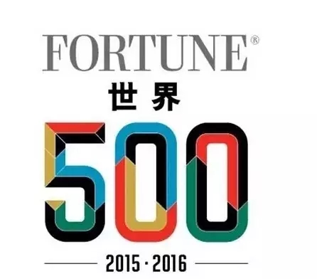 2016年《财富》世界500强榜单出炉:飞利浦\/三