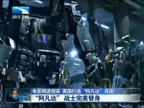 生物机器人技术导演未来“贵族”战争