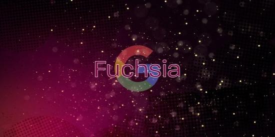 Google正秘密研發(fā)一款新的操作系統(tǒng)——Fuchsia