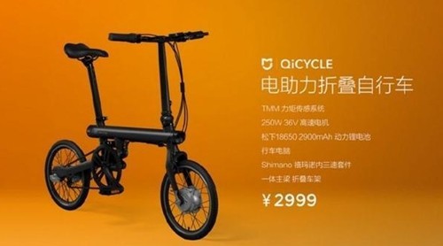 电动车市场的搅局者 电助力自行车？