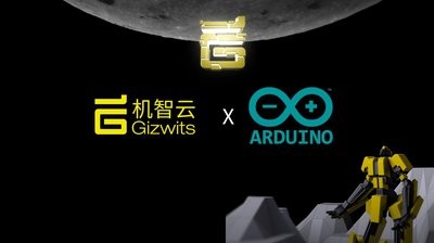 Arduino与机智云达成战略合作 共同服务IoT开发者