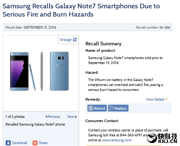 美国批准召回100万部三星Note7：建议立即关机