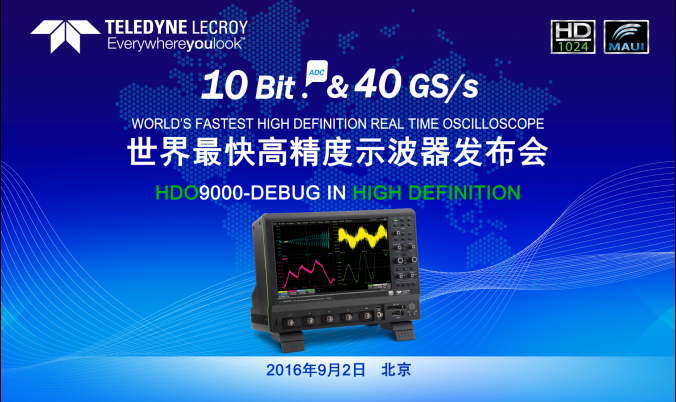 LeCroy 推出10位ADC 40GS/s高清HDO9000