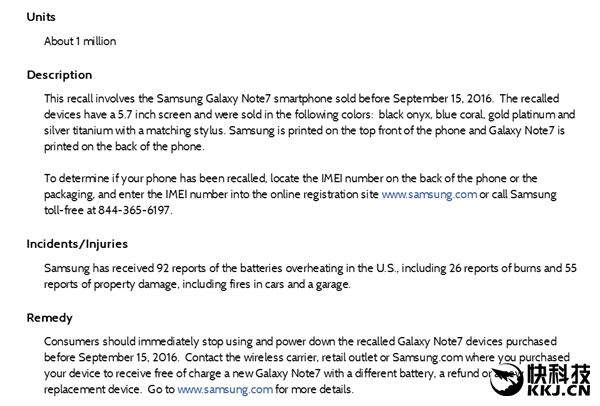 美国批准召回100万部三星Note7：建议立即关机
