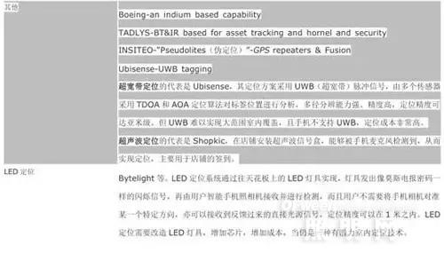 飛利浦/歐司朗/GE照明新動作的背后