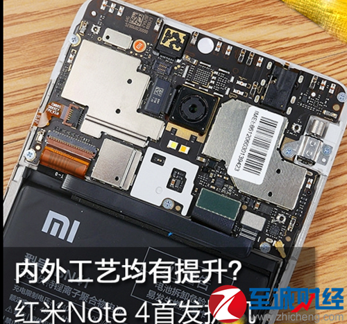 红米Note 4专业拆机评测