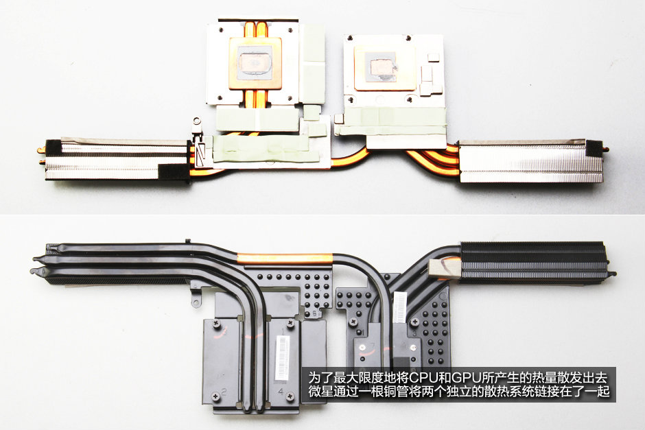 拆解狂:首款GXT1060筆記本內(nèi)部你們見(jiàn)過(guò)嗎？