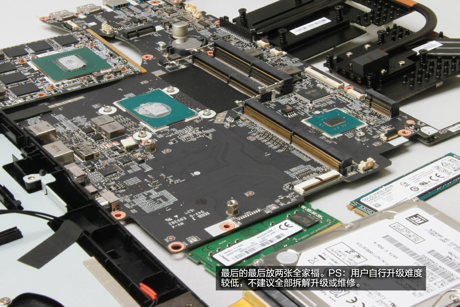 拆解狂:首款GXT1060筆記本內(nèi)部你們見過嗎？