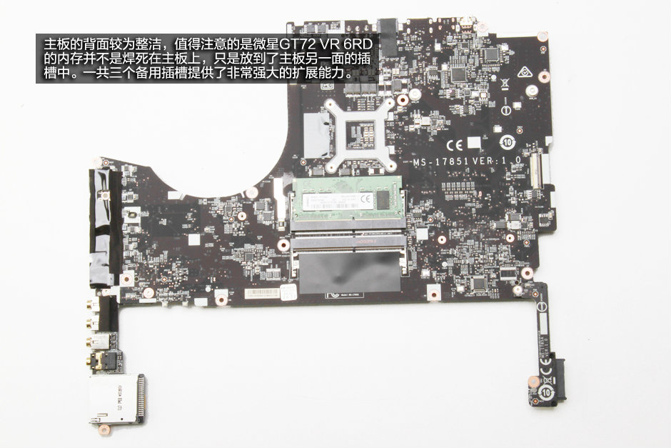 拆解狂:首款GXT1060筆記本內(nèi)部你們見過嗎？