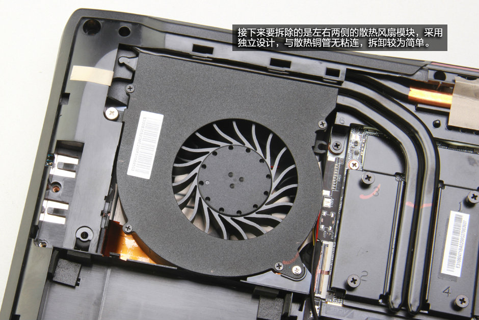 拆解狂:首款GXT1060筆記本內(nèi)部你們見過嗎？