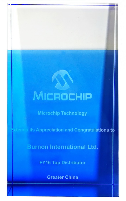 实力见证 贝能再次荣膺Microchip“大中华区第一代理”