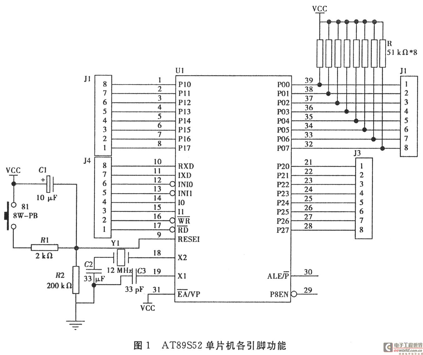 基于AT89S52的溫濕度檢測(cè)系統(tǒng)的設(shè)計(jì)