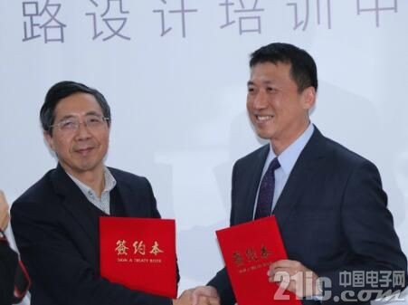 Cadence与西安电子科技大学携手共建集成电路设计培训中心