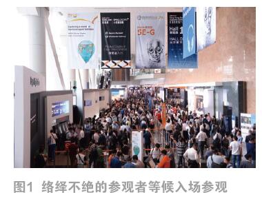 香港秋季电子展瞄准初创及VR技术