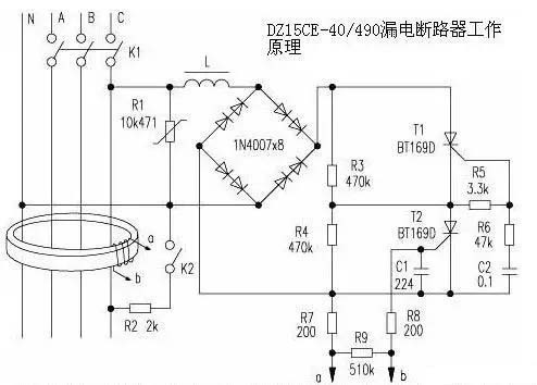 一篇文章全面了解漏電保護(hù)器