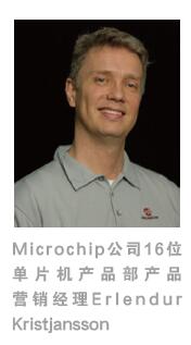 Microchip的16位單片機在電機控制中的應(yīng)用