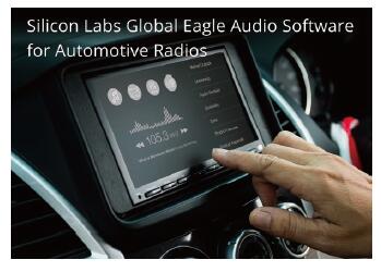 Silicon Labs音频软件为汽车收音机带来高端体验