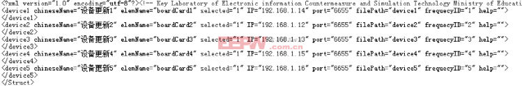 QT平臺下基于XML的界面設計與管理(下)