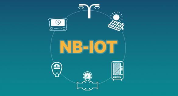 新來的NB-IoT為什么這么NB？