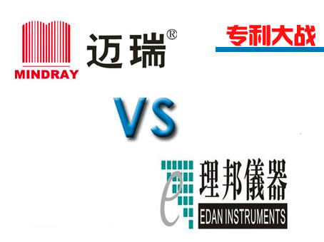 迈瑞医疗A股回归倒计时:高管持股静待IPO盛宴
