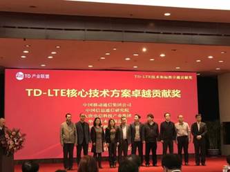 荣光闪耀TD-LTE英雄榜 爱立信赢得四项大奖