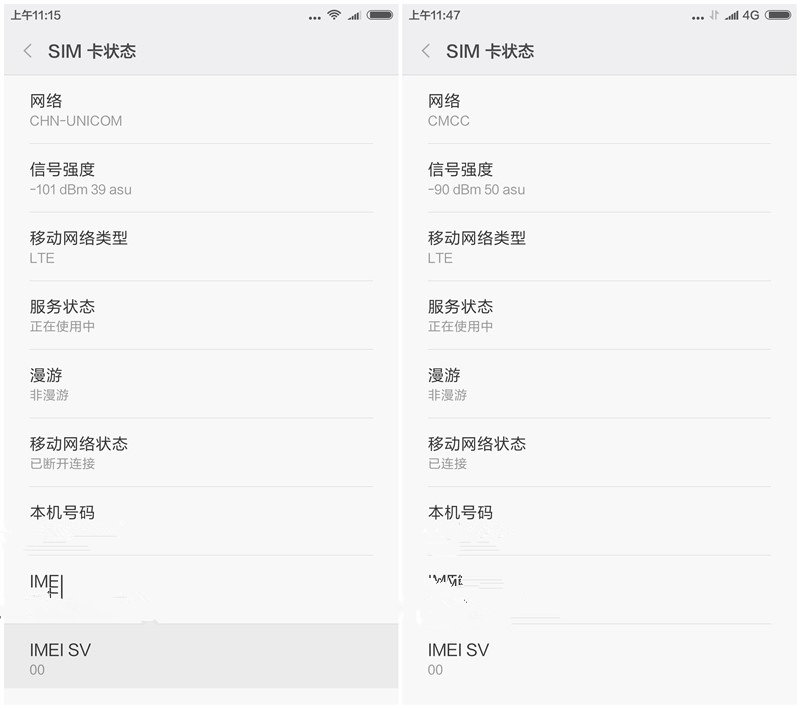 手機信號強弱與它有關(guān) 說一說基帶那些事兒