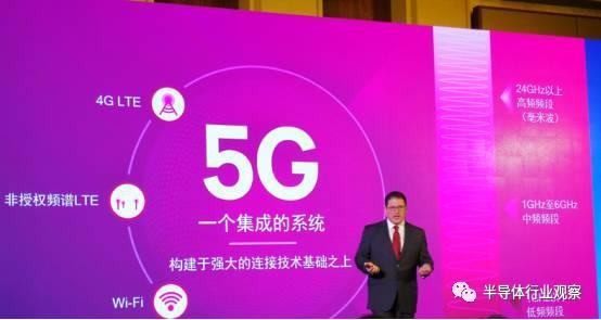 研发支出占营收33% 这家半导体巨头为5G做好了准备