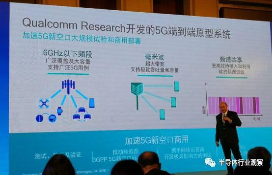 研發(fā)支出占營收33% 這家半導(dǎo)體巨頭為5G做好了準備