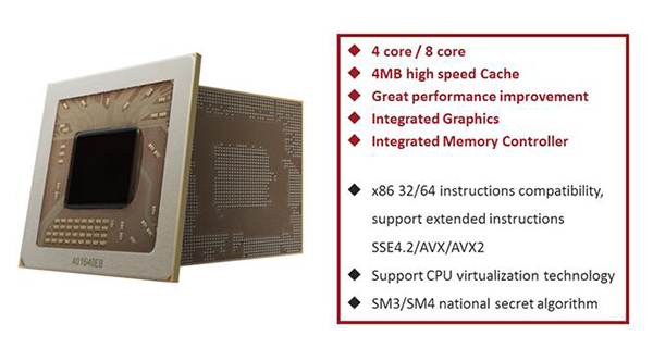 兆芯ZX-D是目前国内首款支持DDR4内存的国产通用CPU，目前已成功流片