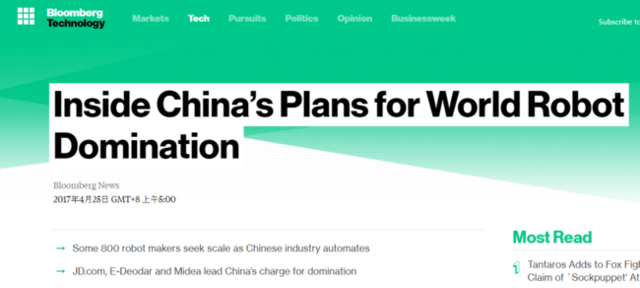 外媒：中国机器人要称霸全球 或诞生世界级公司